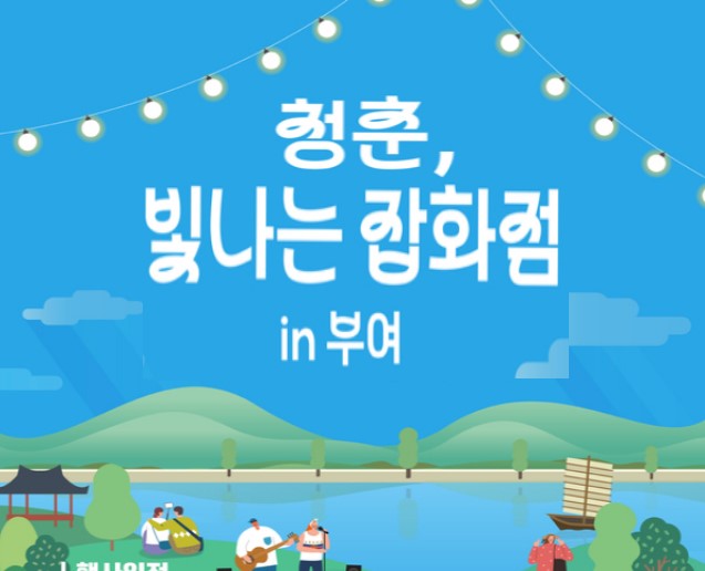 메인사진